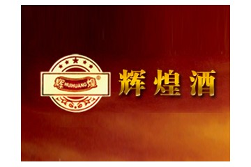 江苏泗阳洋河酿酒有限公司