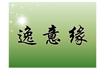 江苏省东台市苏川酒业
