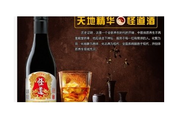 江西水圣实业有限公司