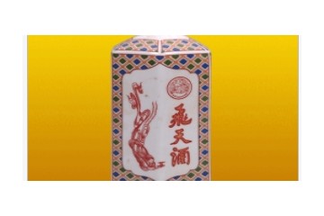 江西景德镇鑫星陶瓷有限公司