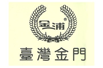 福建省晋江市久久红贸易有限公司
