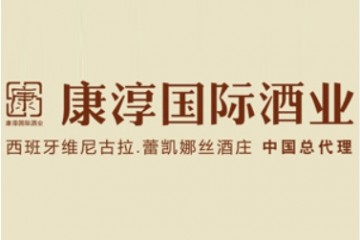 厦门康淳贸易有限公司