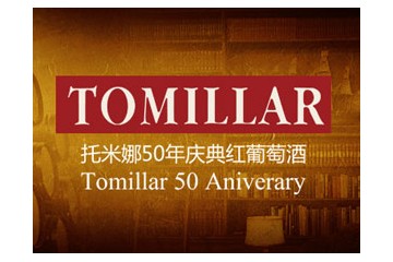 福建中欧酒业有限公司