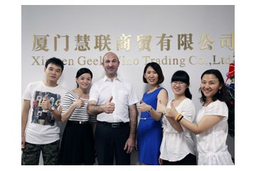 厦门慧联商贸有限公司