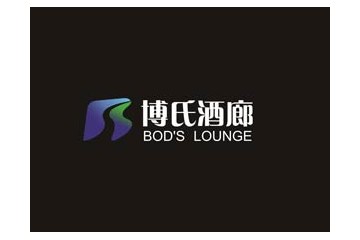 福建博氏酒廊酒业股份有限公司