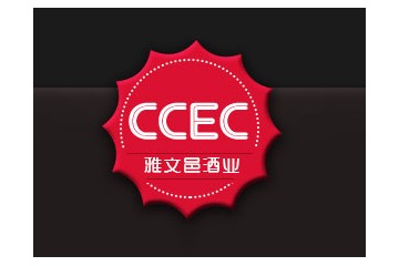 福建雅文邑酒业有限公司