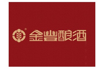 福建金丰酿酒有限公司