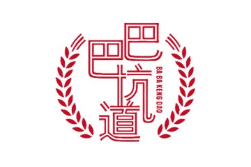 厦门驴城巴巴酒业有限公司