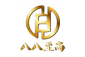 八八至尚（厦门）酒业有限公司