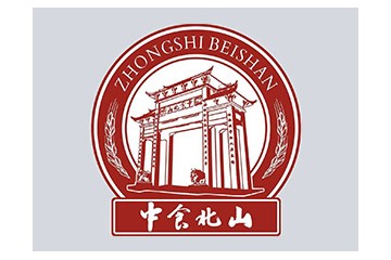 中食北山（福建）酒业有限公司