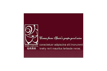 福州宾络酒业有限公司