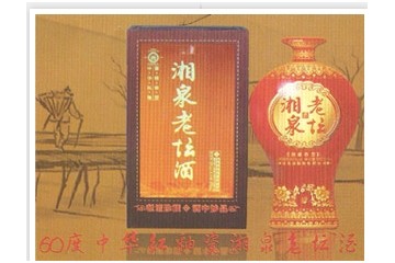 江西赣州九茂酒业有限公司