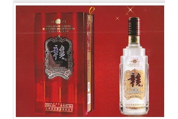 江西华赣酒业销售有限公司