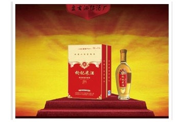 江西盘古村生态酿酒有限公司