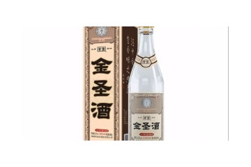 南昌市金圣酒业有限公司