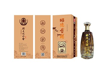 安徽昭德贡酒酒业有限责任公司