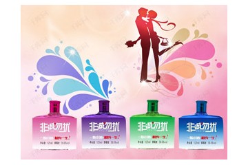 亳州市皇世酒业销售有限公司