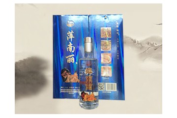 安徽省萍南丽酒业有限公司