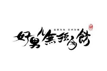 安徽夜青酒业有限公司