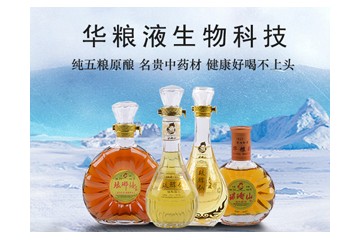 安徽华粮液国粹生物药业科技有限公司