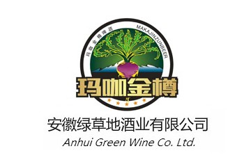 安徽绿草地酒业有限公司