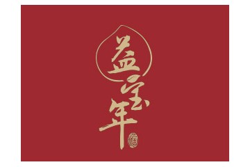 安徽温源纯粮酒业有限公司