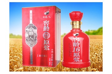 安徽金古酿酒业有限公司