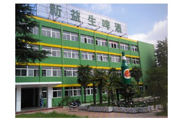 淮南益生啤酒有限公司