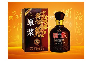 安徽天意天赐酒业有限公司