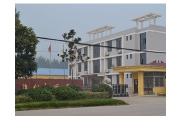 淮北市酒厂有限公司