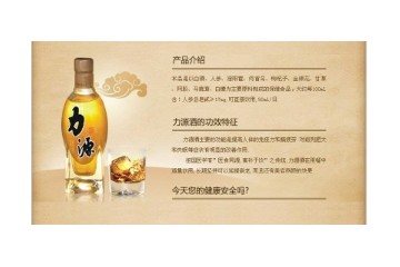 杭州源力贸易有限公司