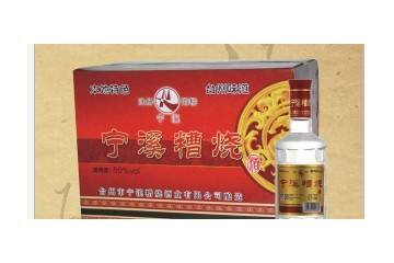 台州市宁溪糟烧酒业有限公司