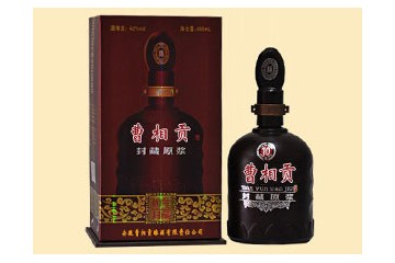 安徽曹相贡酒业有限公司