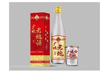 广东广味老土炮酒业有限公司