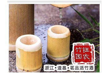 遂昌裕农农民专业合作社