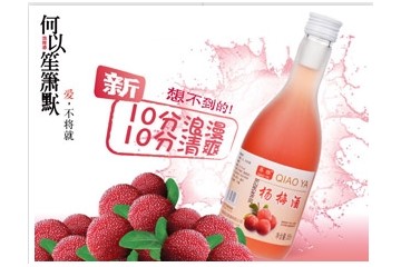 嘉兴轻原酒作酒业有限公司