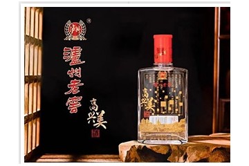浙江兴为酒业有限公司