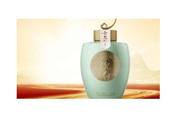 贵州女儿红酒业有限公司