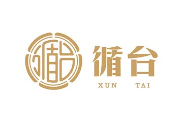 广东循台酒业有限公司