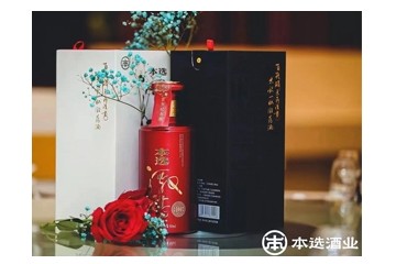 杭州本选酒业销售有限公司