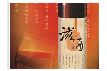 海宁盐官陈阁老宅酒业有限公司