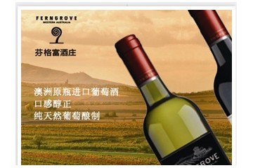 芬格富食品有限公司