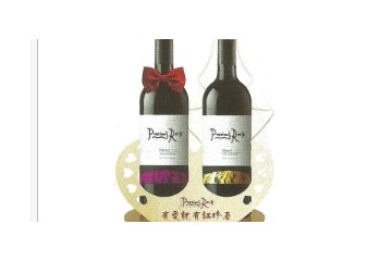 浙江豪首酒业有限公司