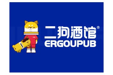 广州二狗吃喝文化创意有限公司