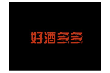 深圳市久誉国际贸易有限公司
