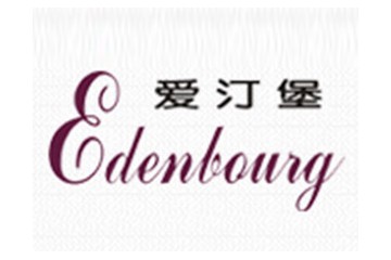 广东爱汀堡酒业发展有限公司