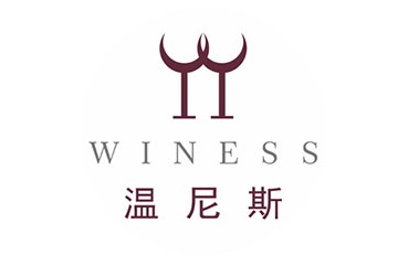 广东温尼斯进出口贸易有限公司