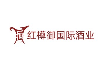 红樽御国际酒业（深圳）有限公司