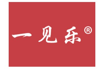 东莞市一见乐酒业有限公司