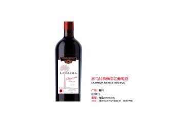 杭州乐轩酒业商贸有限公司